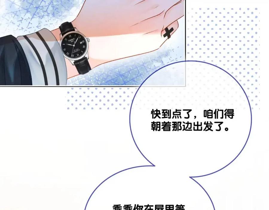 第2话 真实心意？101