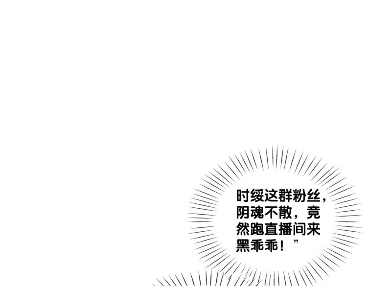 第4话 我要退出娱乐圈33