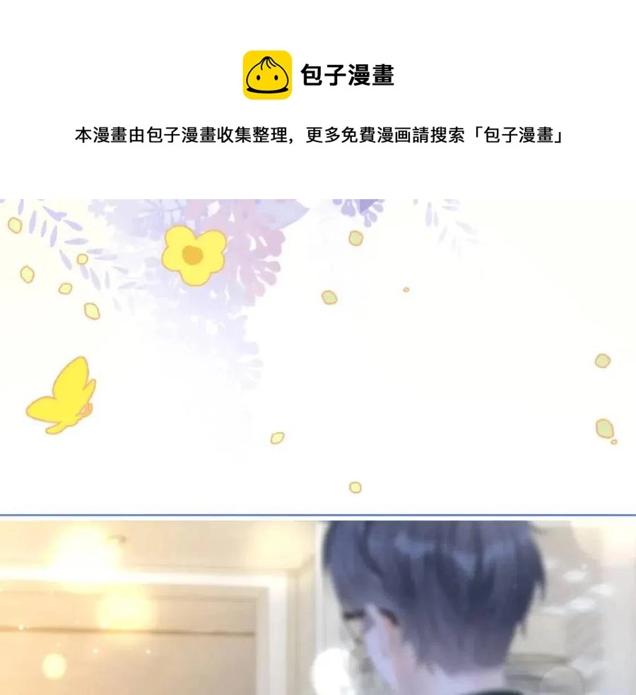 第二季 第1话 更进一步40