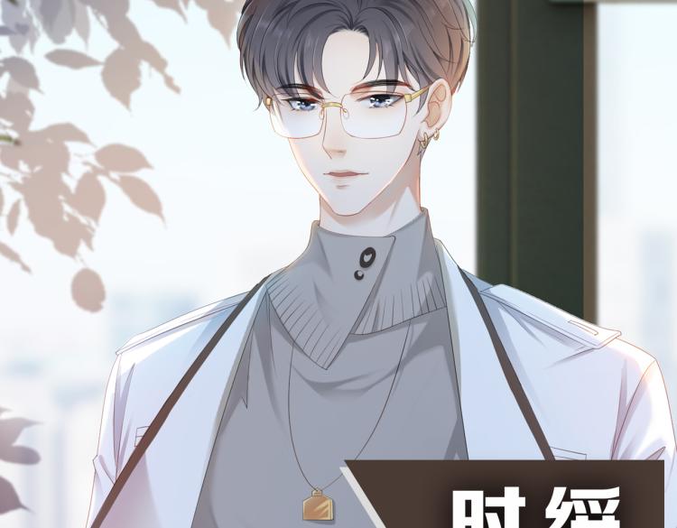序章 快穿归来众叛亲离？17