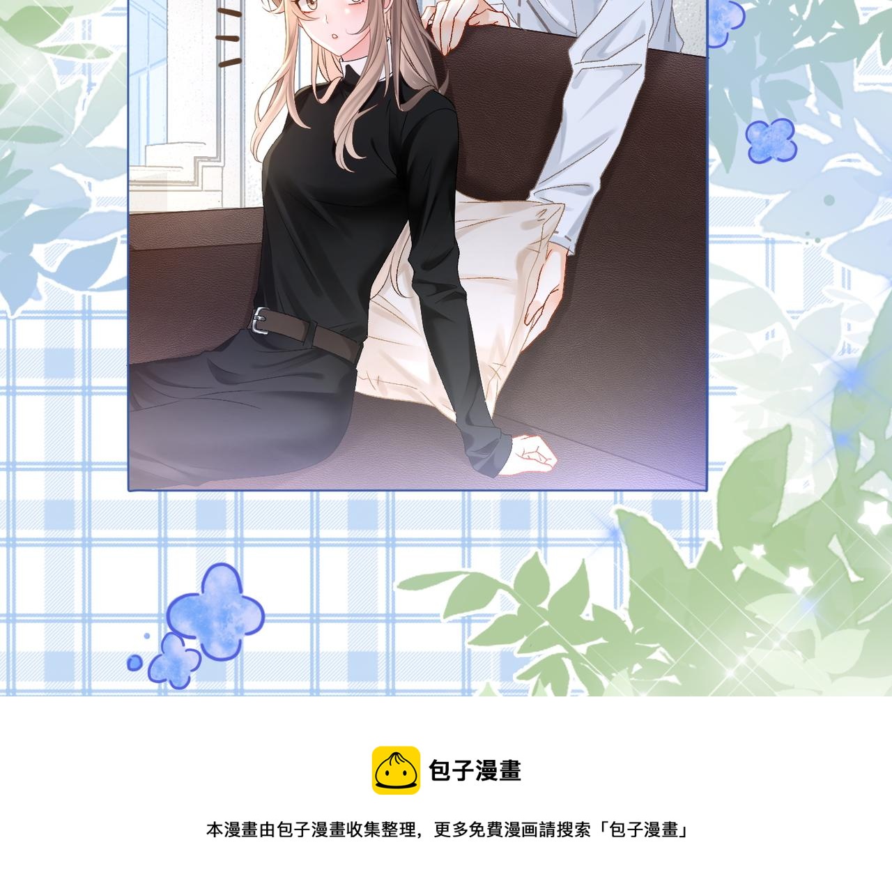 第14话 护兔狂魔100