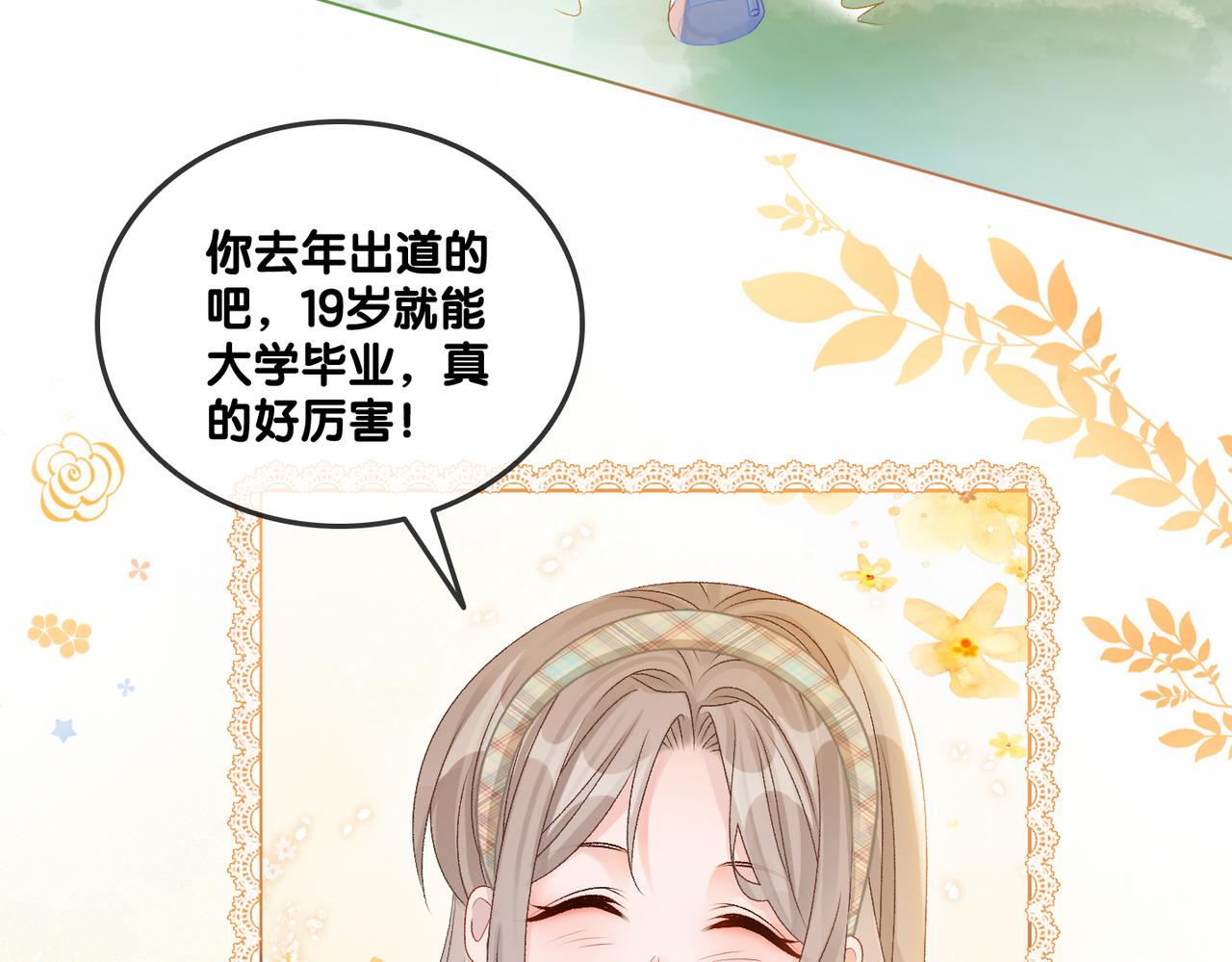 第29话 学霸兔兔55