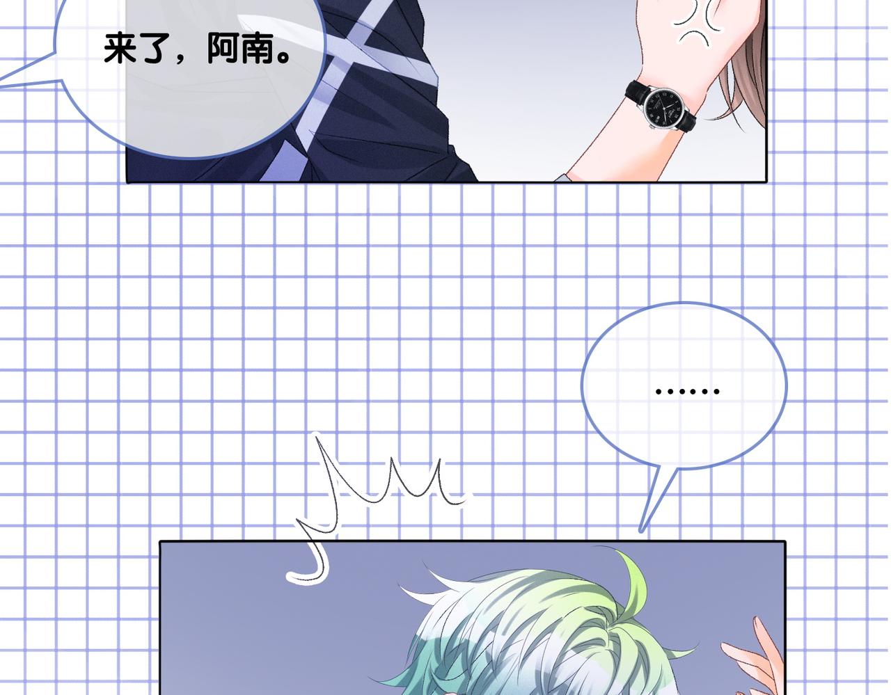第6话 超A兔兔上线46