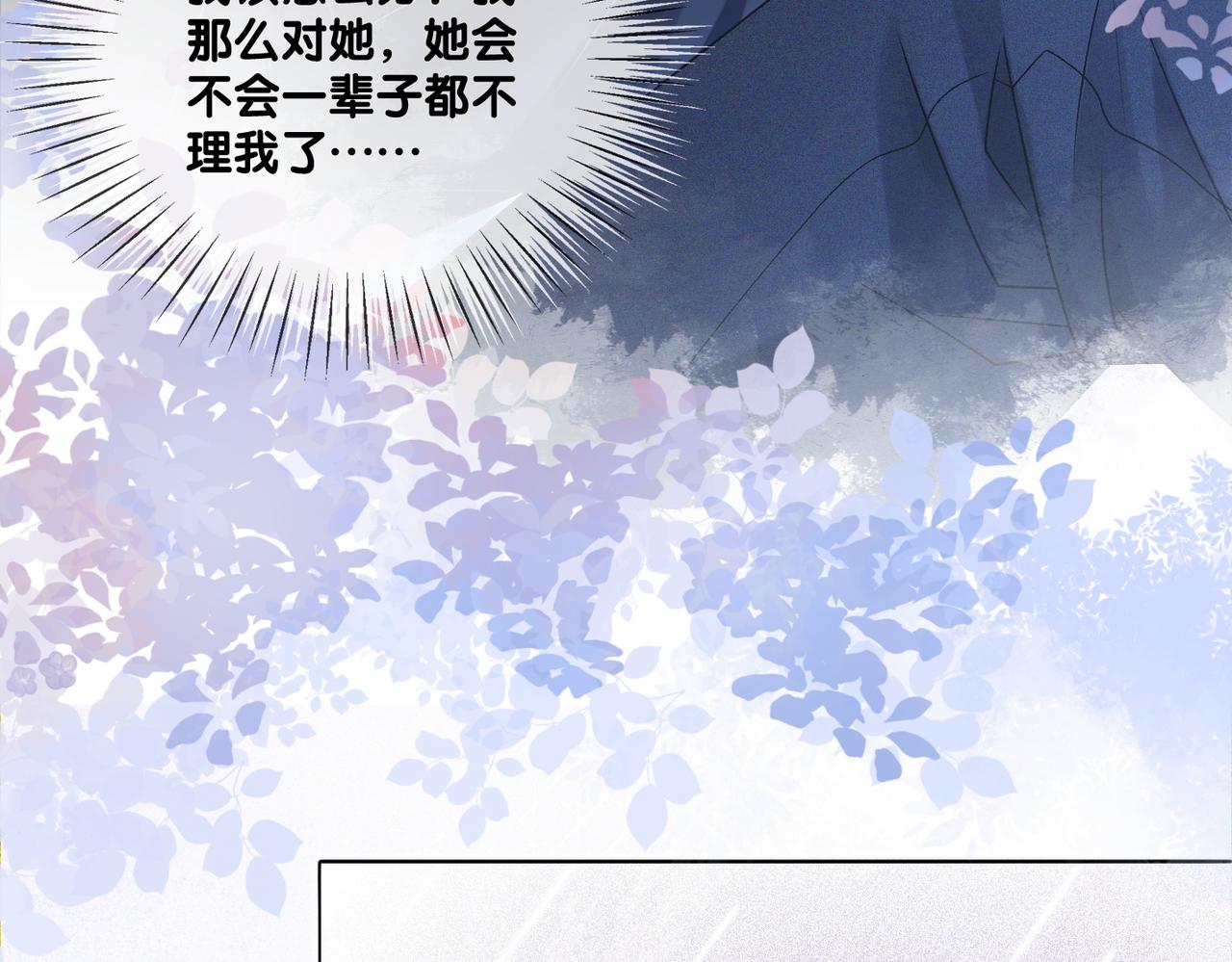 第26话 兔兔撒娇？18