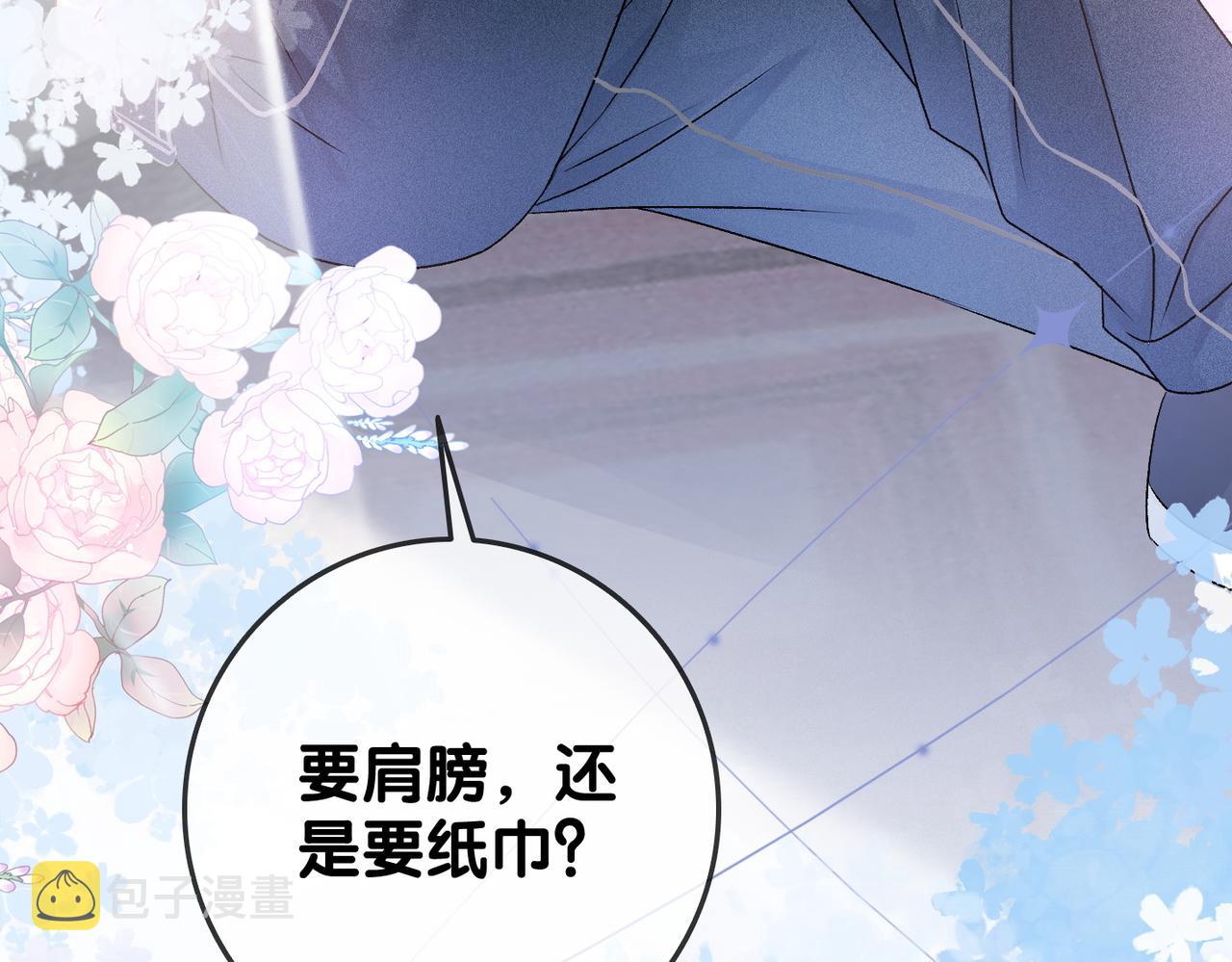 第56话最好的妹妹77