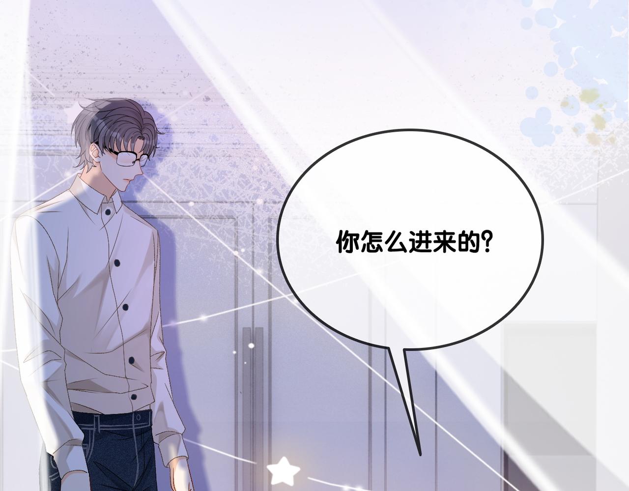 第56话最好的妹妹69