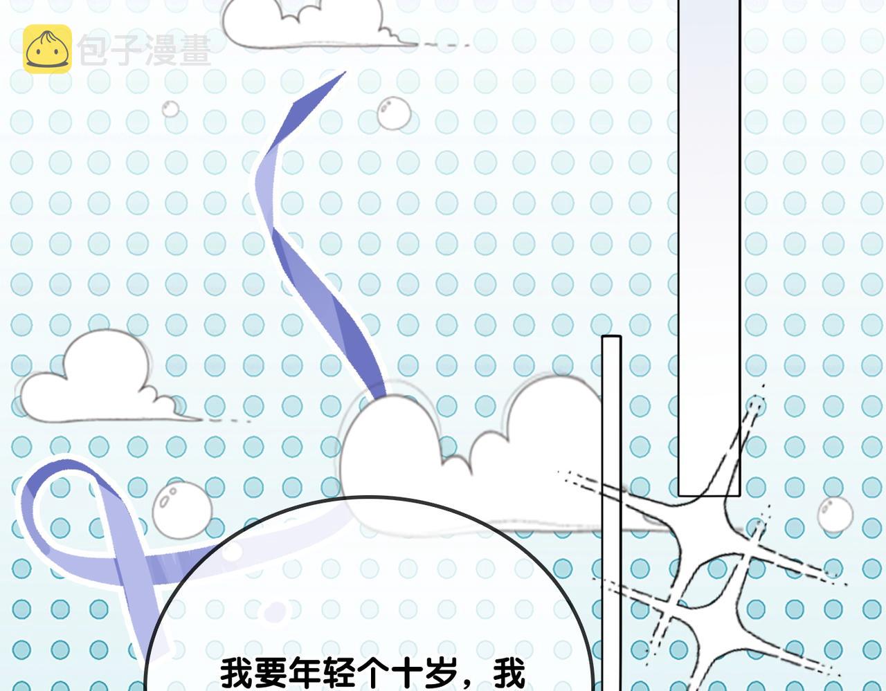 第58话破除舆论87