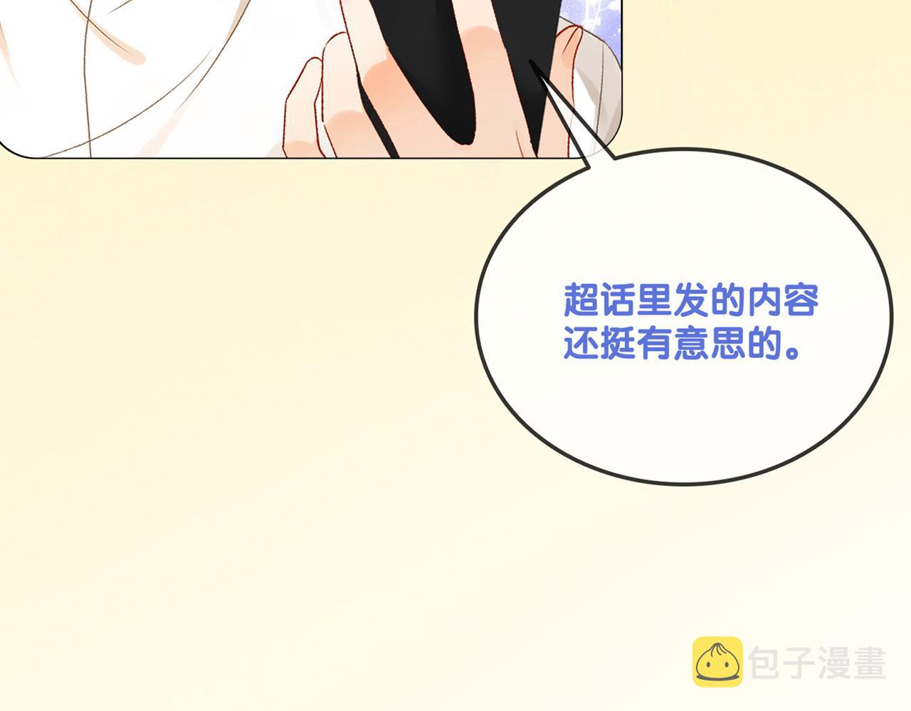 第54话真正的爱109