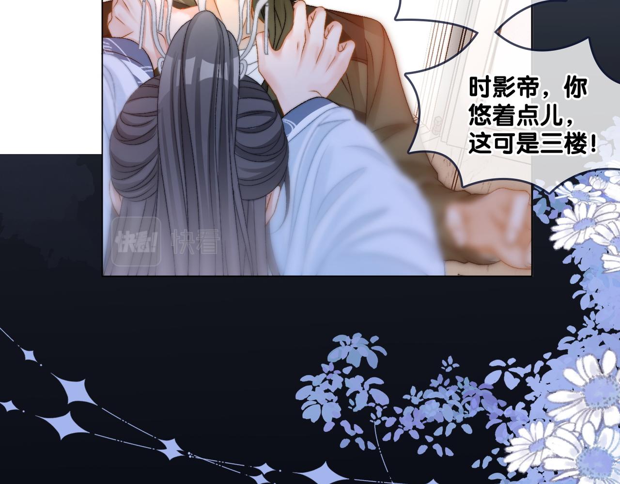 第89话 惊艳古装57