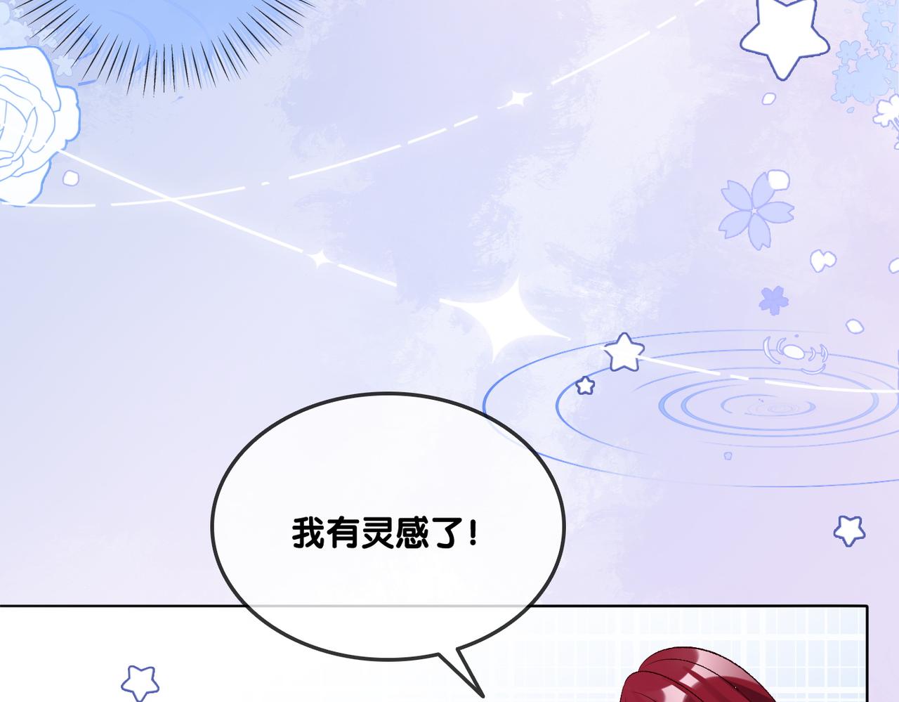 第17话 桌游开始~38