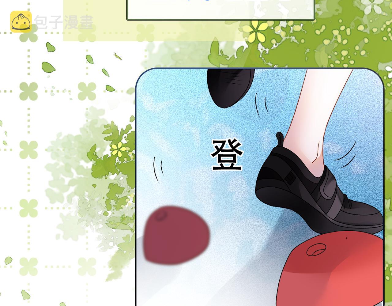 第26话 腹黑vs腹黑3