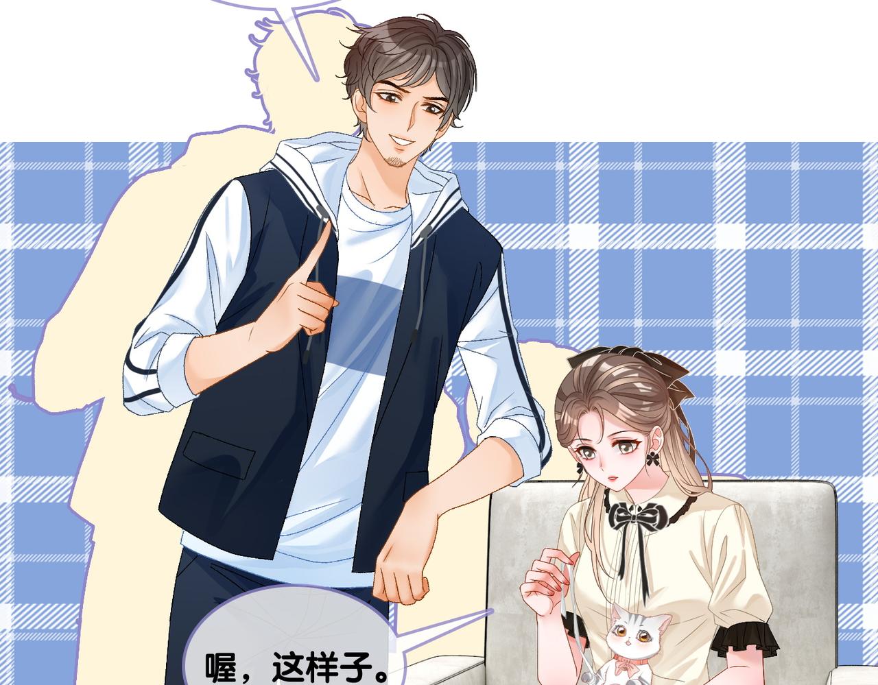 第65话 吃醋的嘴硬兔兔96