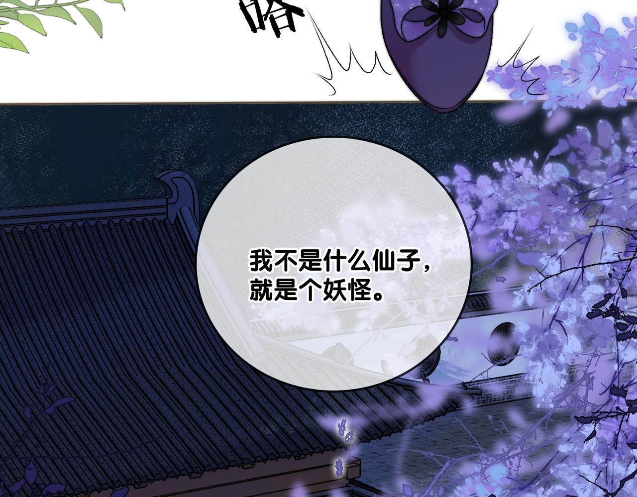 第90话 片场意外26