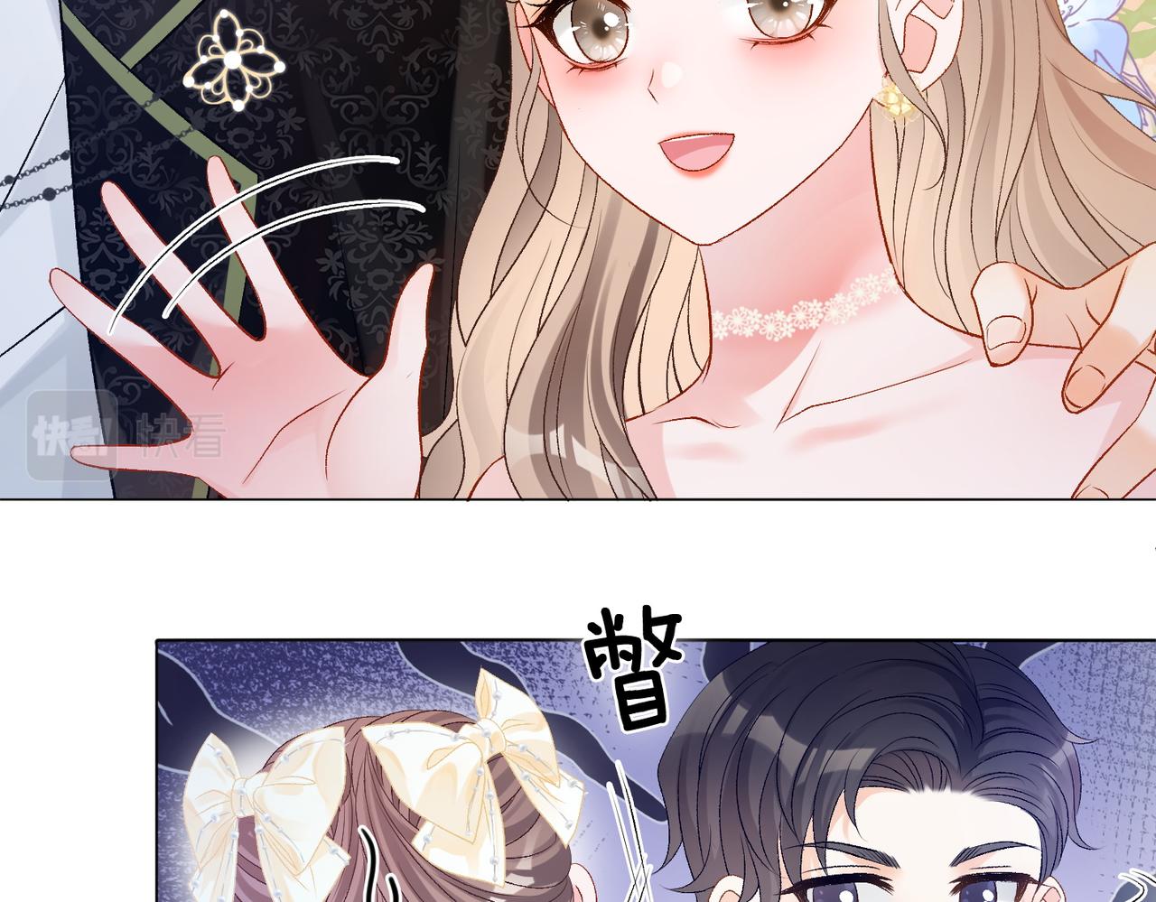 第52话大哥他口是心非42