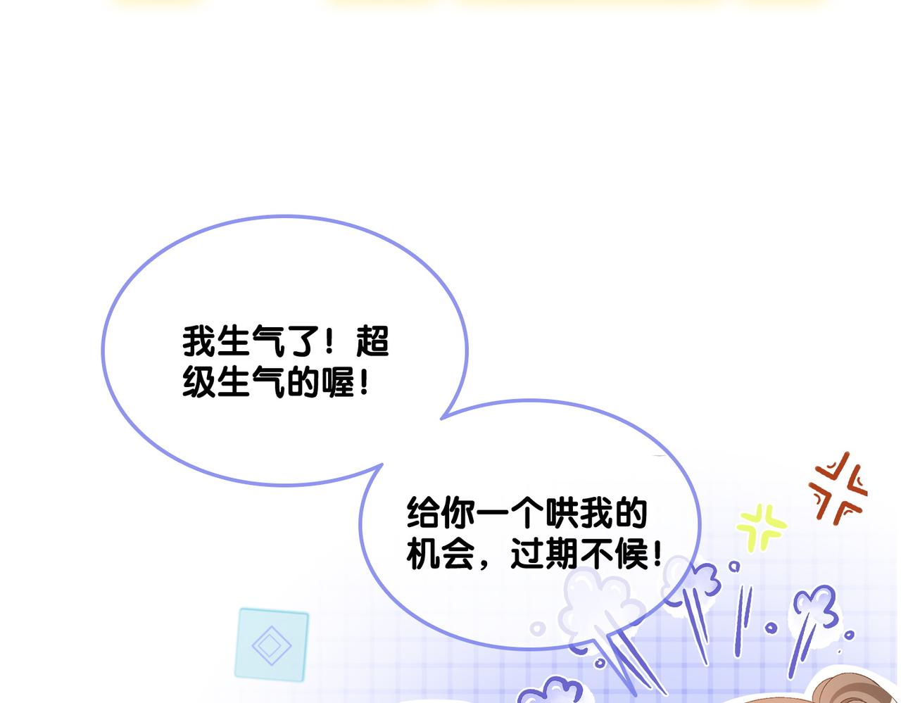 第76话 交换礼物37