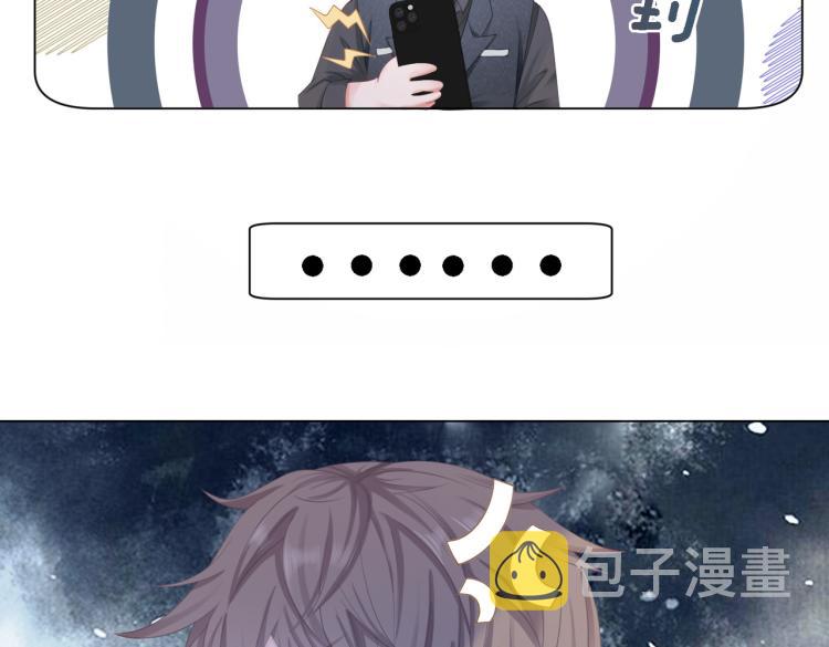 第1话 不小心睡了个男人？127