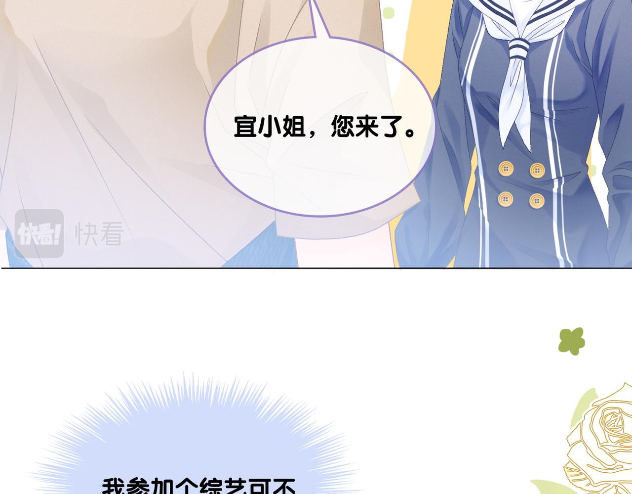 第30话 再次打脸！7