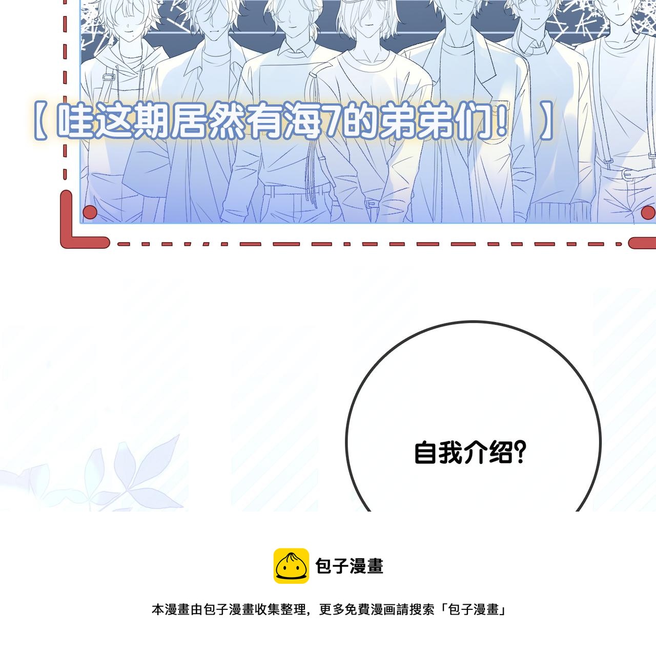 第12话 针灸64