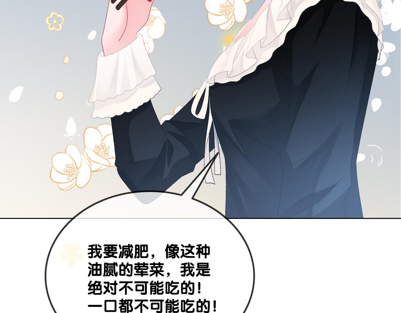 第74话 攻略傲娇闺蜜24