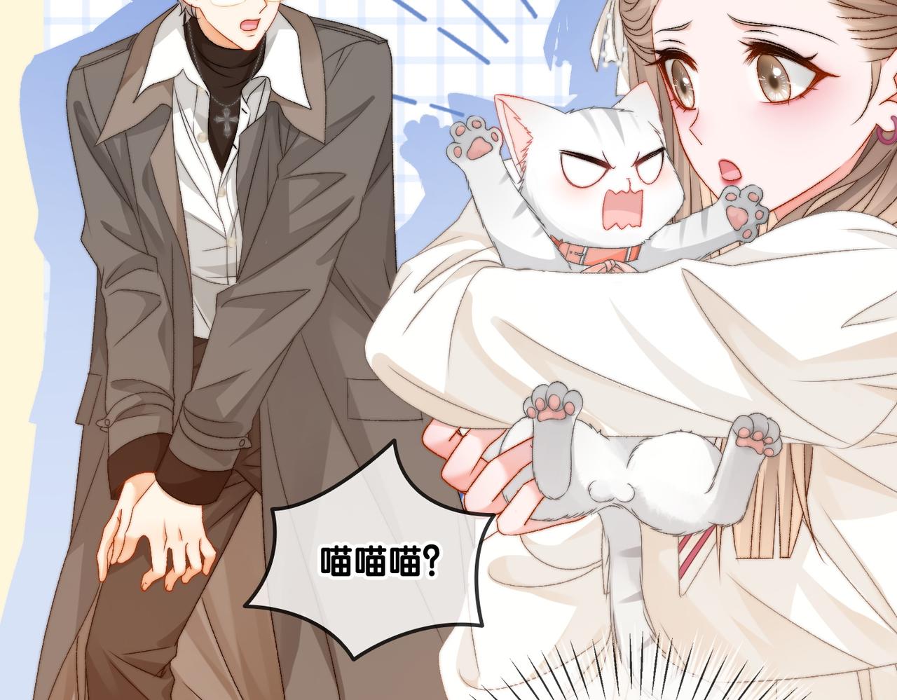 第85话 我会保护你！20