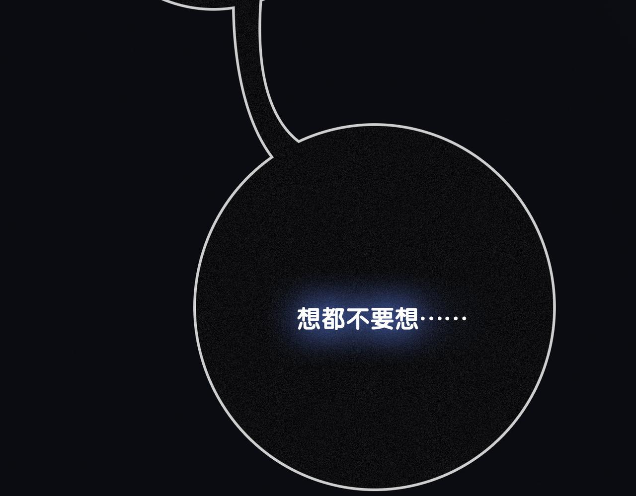 第22话 再上热搜114