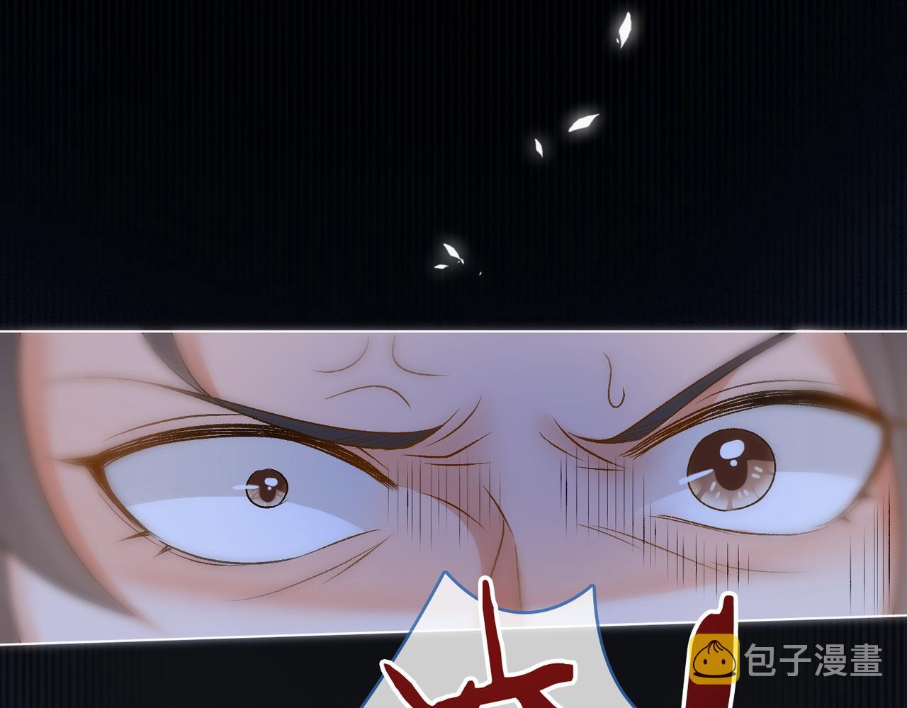 第84话 男朋友16