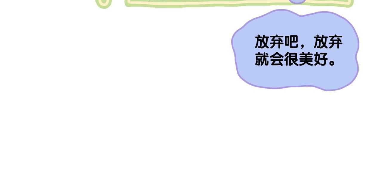 第18话 “绿茶”对决44