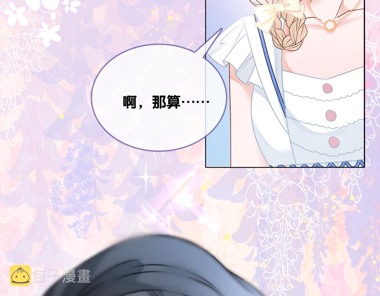 第46话 海底约会70