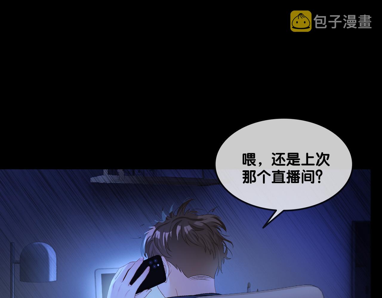 第27话 恶有恶报61