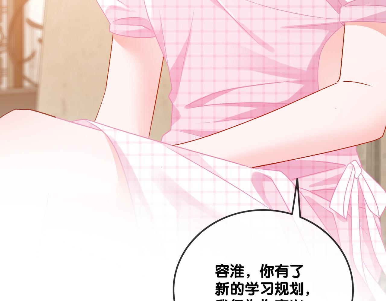 第59话桃花精宜宜子~20