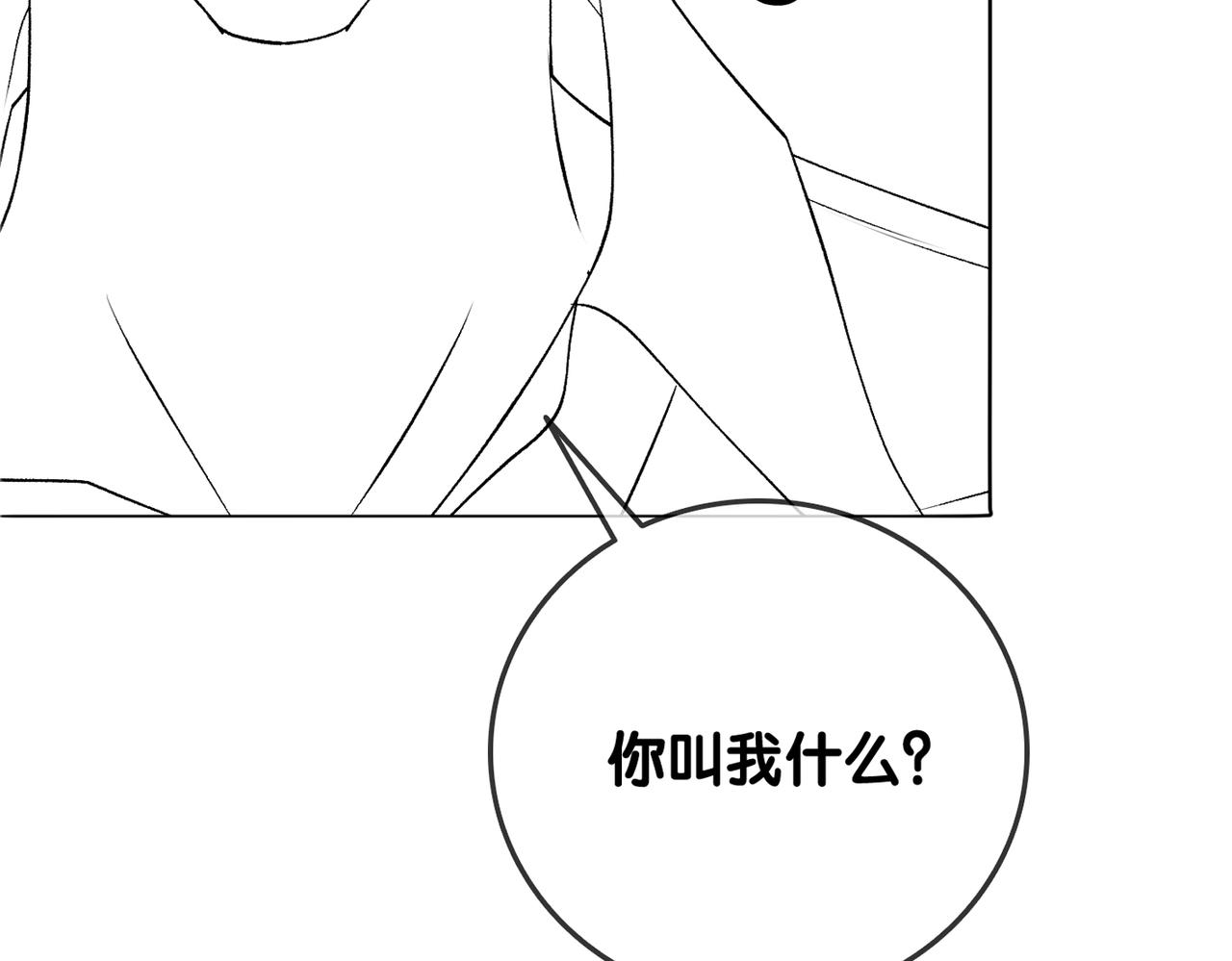 第59话桃花精宜宜子~116