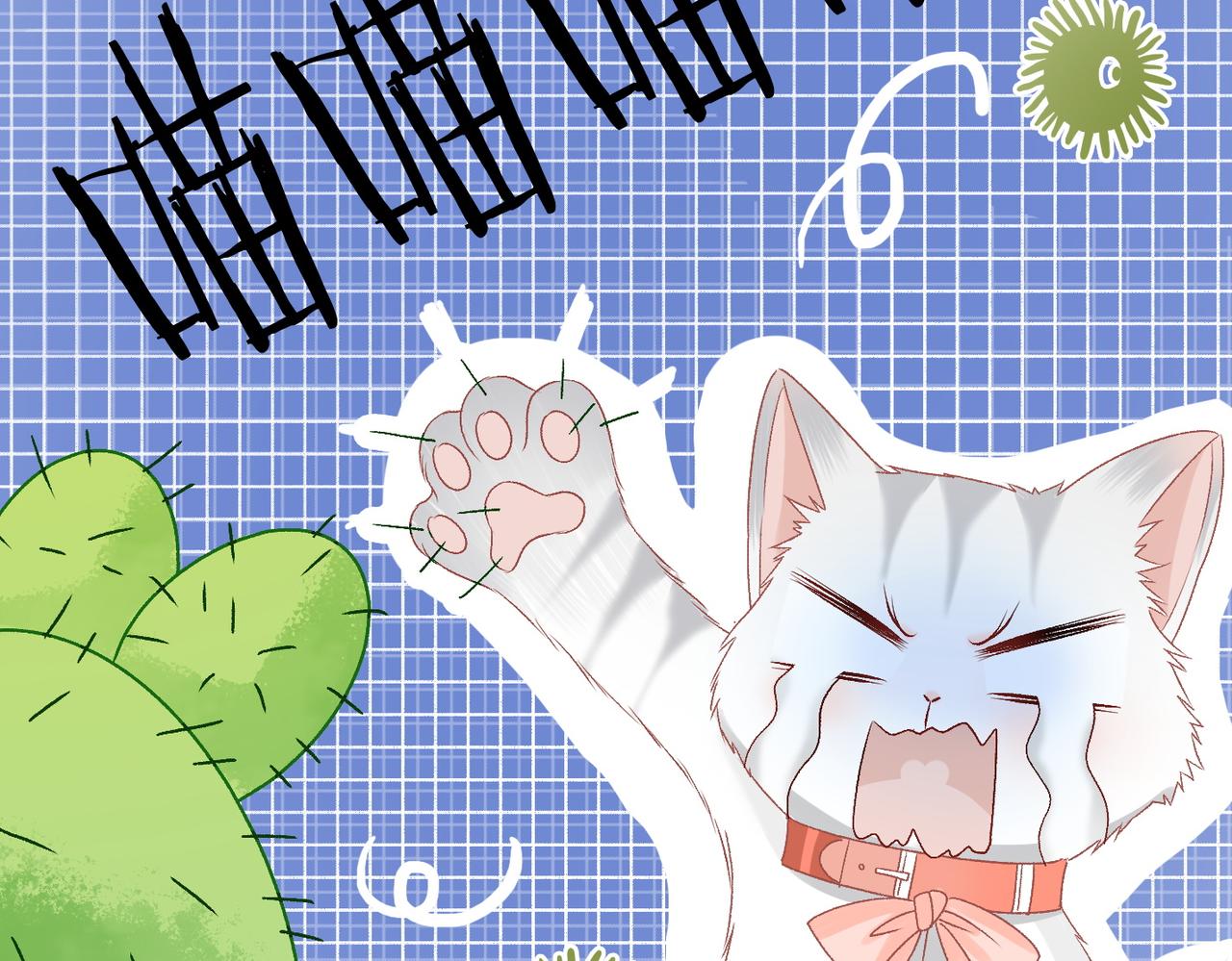 第65话 吃醋的嘴硬兔兔62