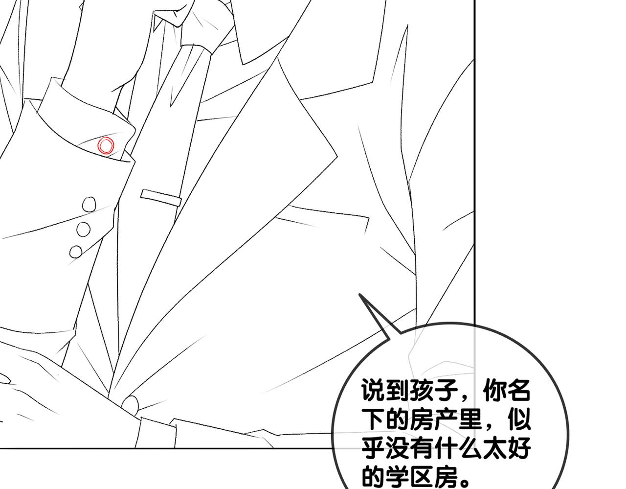 第43话 我嗑我自己97