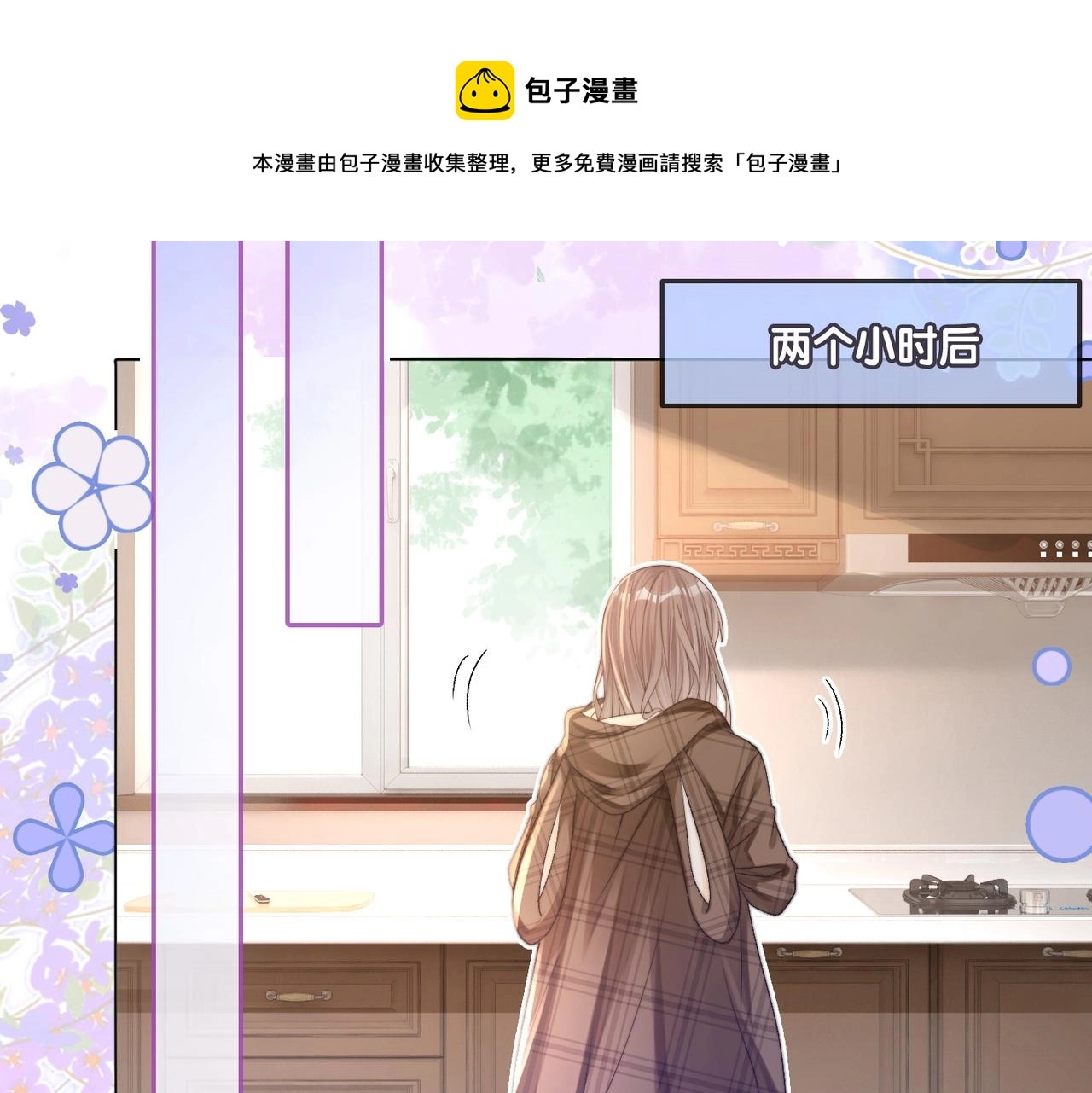 第15话 灵感重归92
