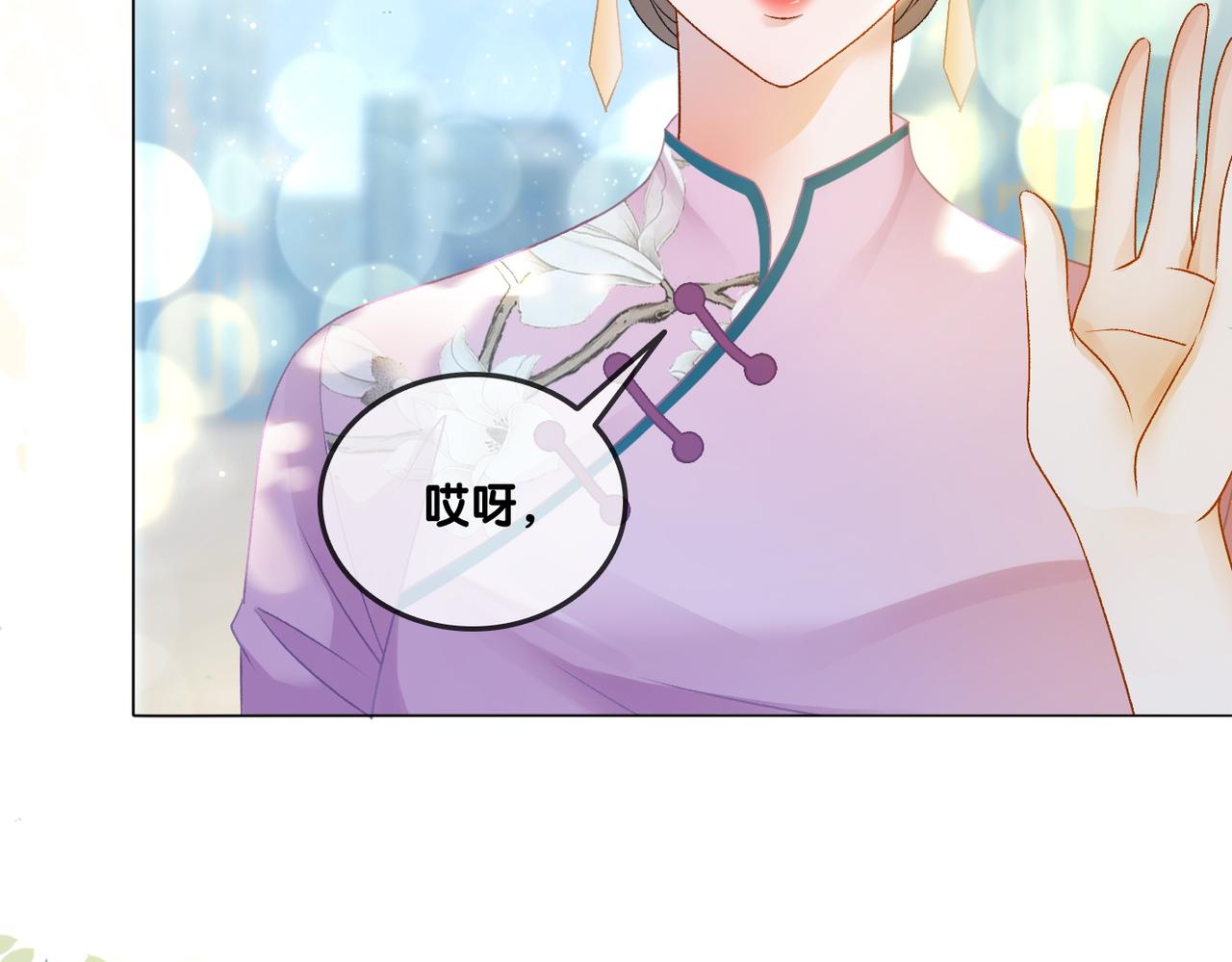第27话 恶有恶报25