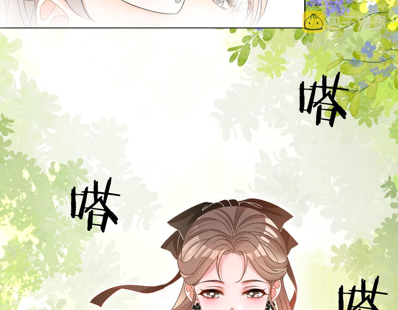 第67话 时影帝“不行”45