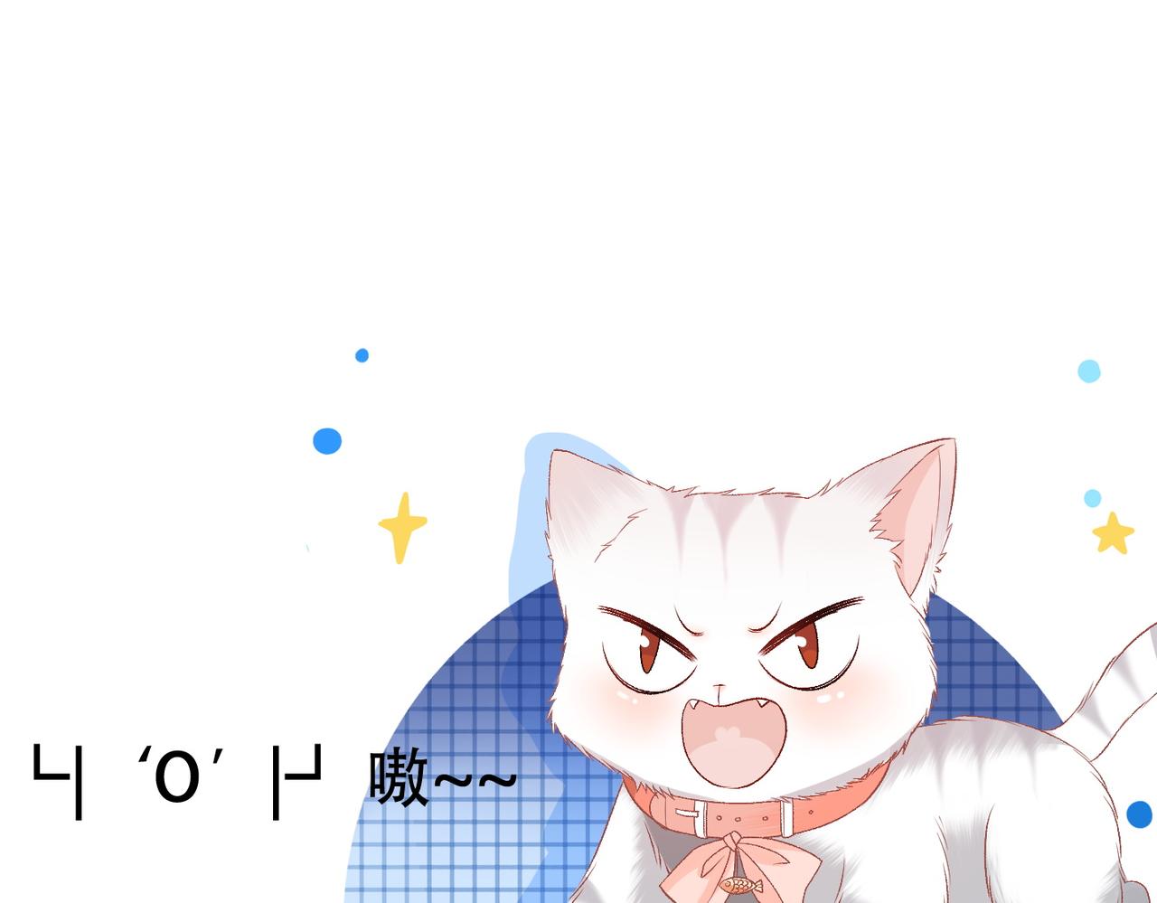 第70话 全是套路80