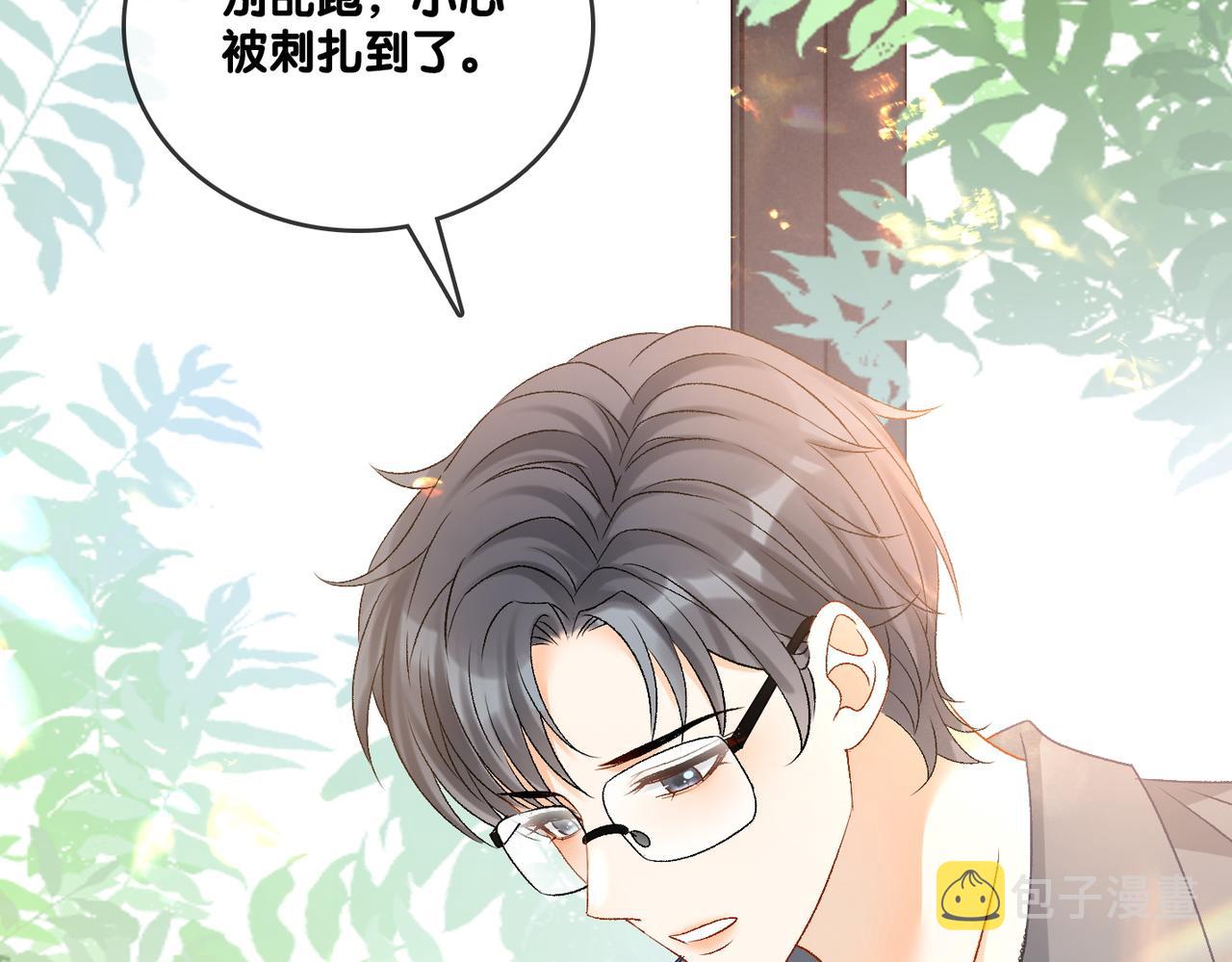 第65话 吃醋的嘴硬兔兔52