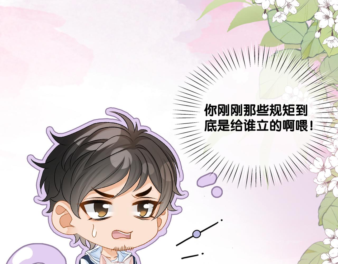 第46话 海底约会99