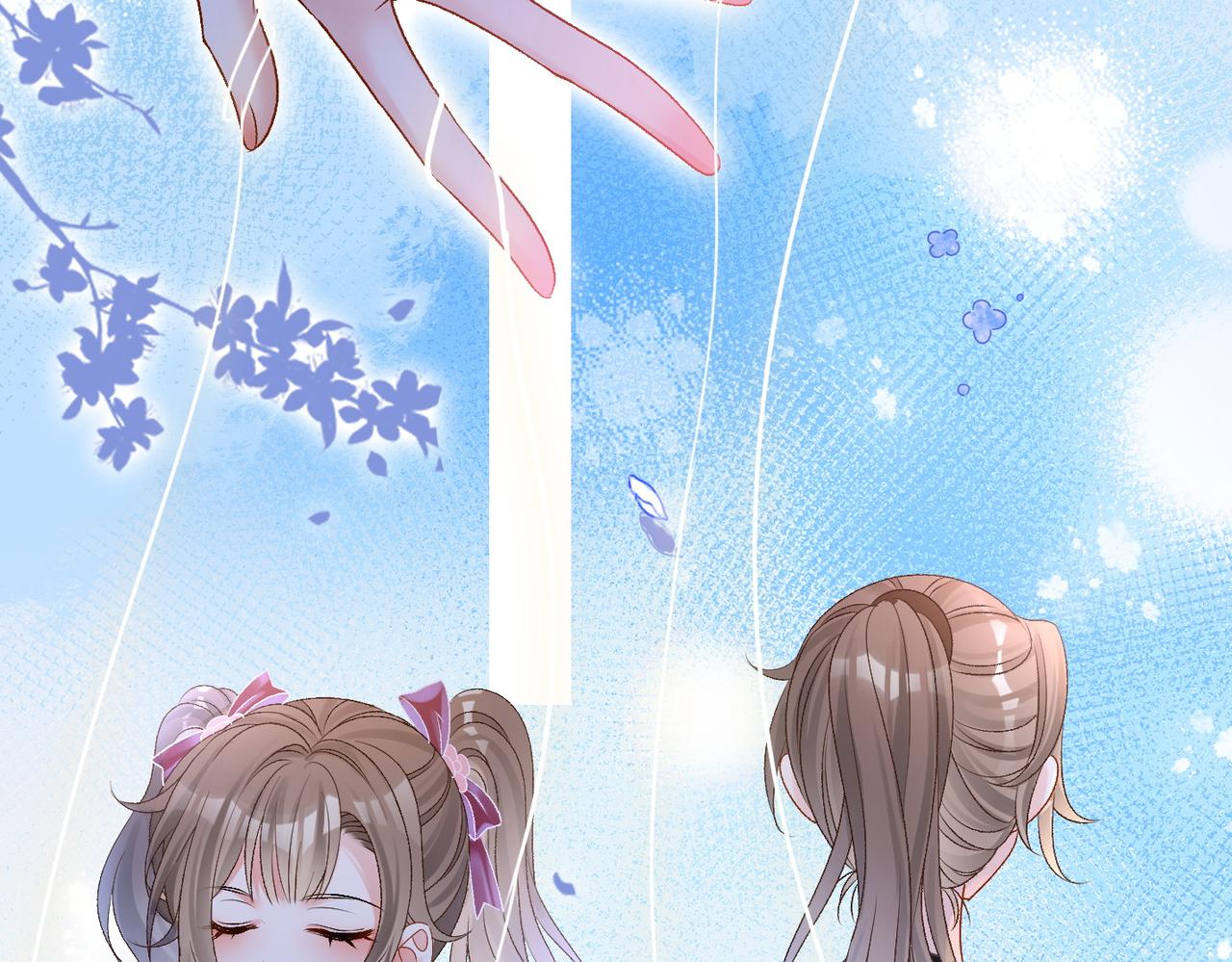 第44话 新cp出现了？5