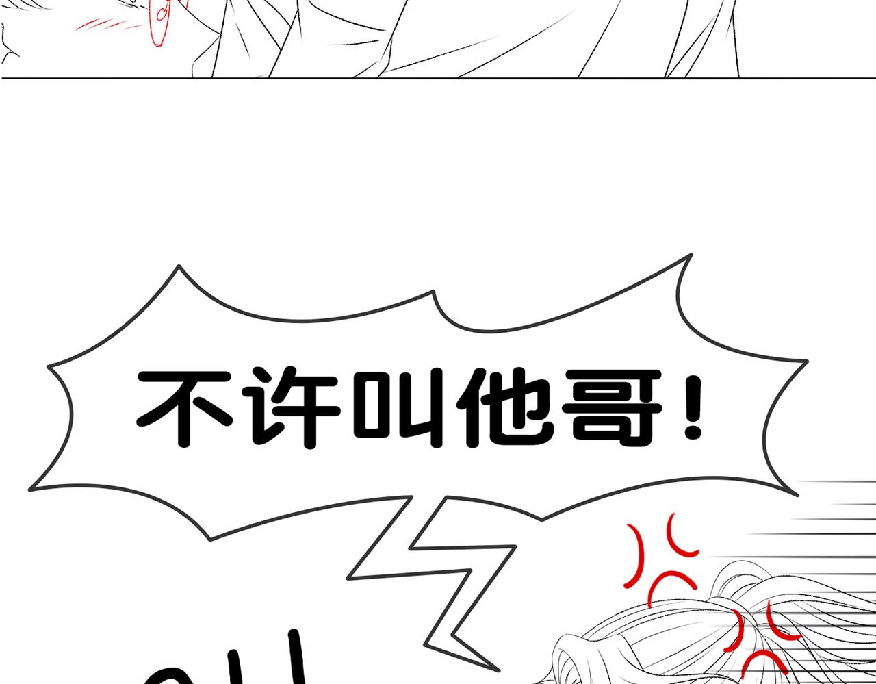 第21话 毒舌对决106