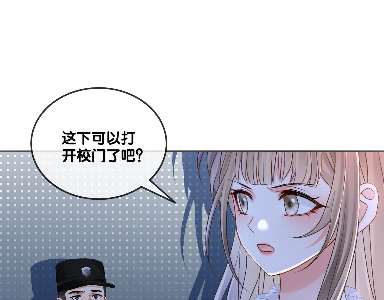 第30话 学校有猫腻？40