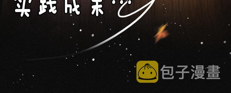 第11话 超飒兔兔32