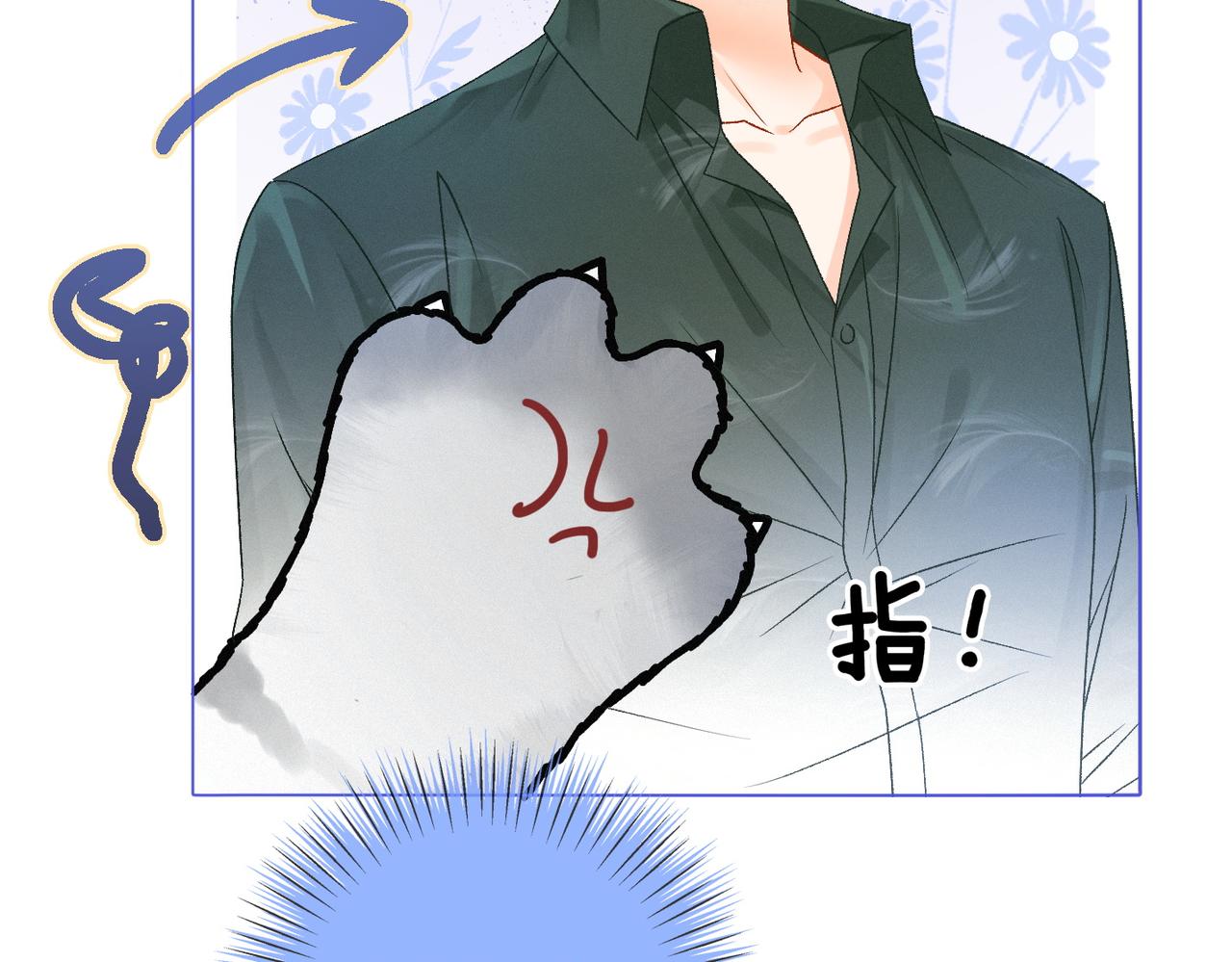第8话 为你留下一盏灯的人78