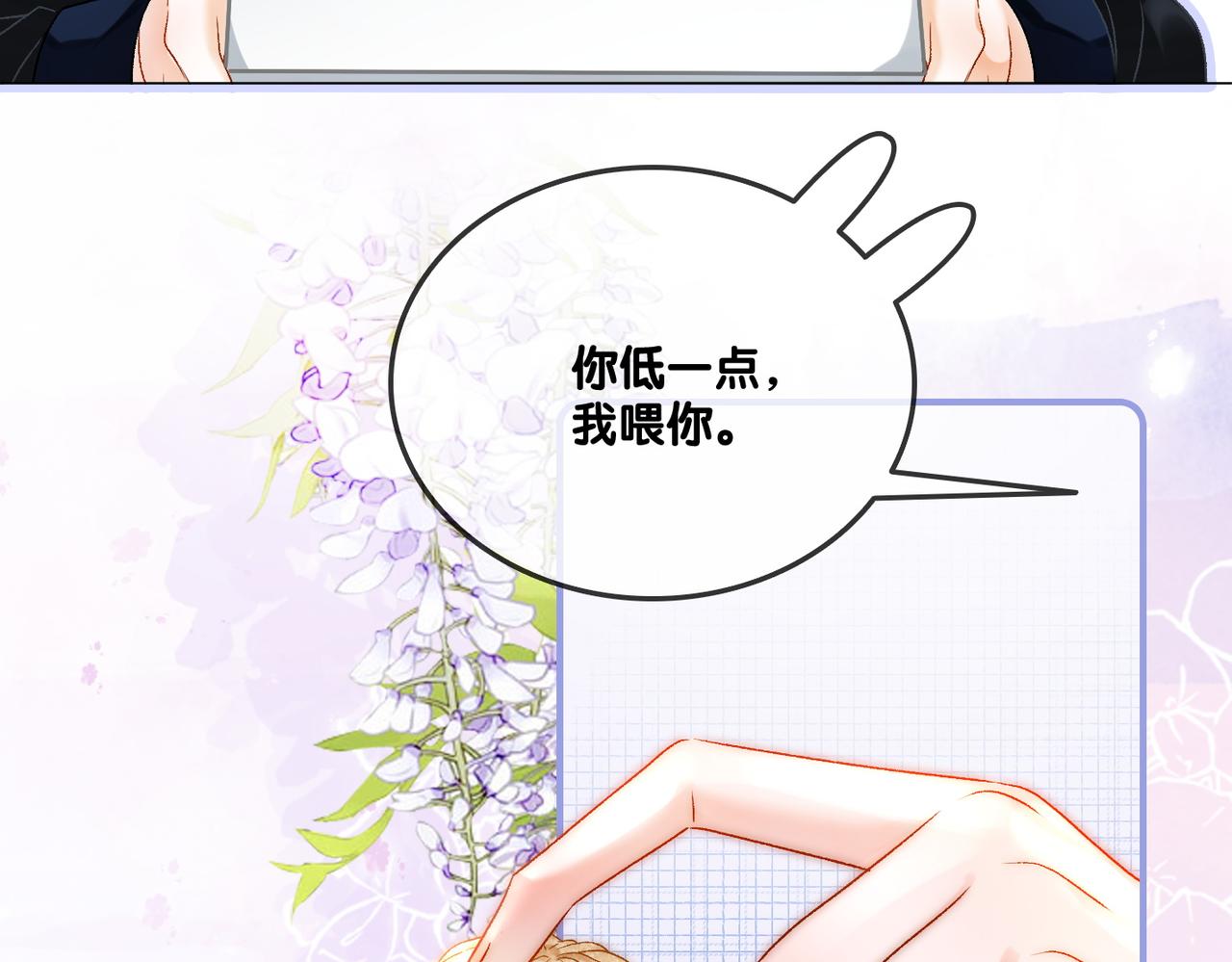 第16话 大佬气场哪有妹妹重要15
