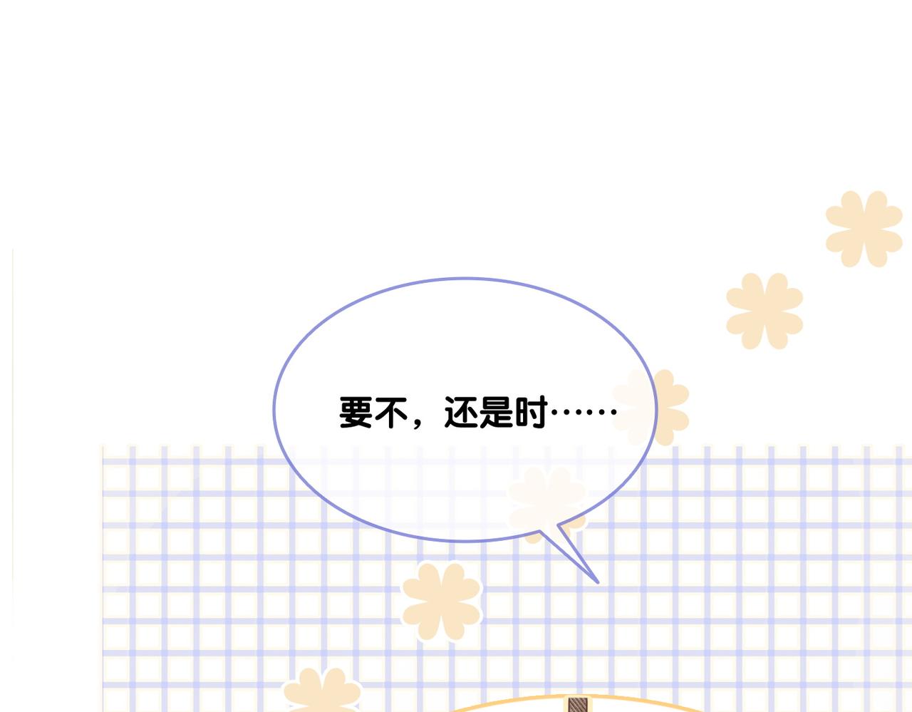 第28话 双标现场78
