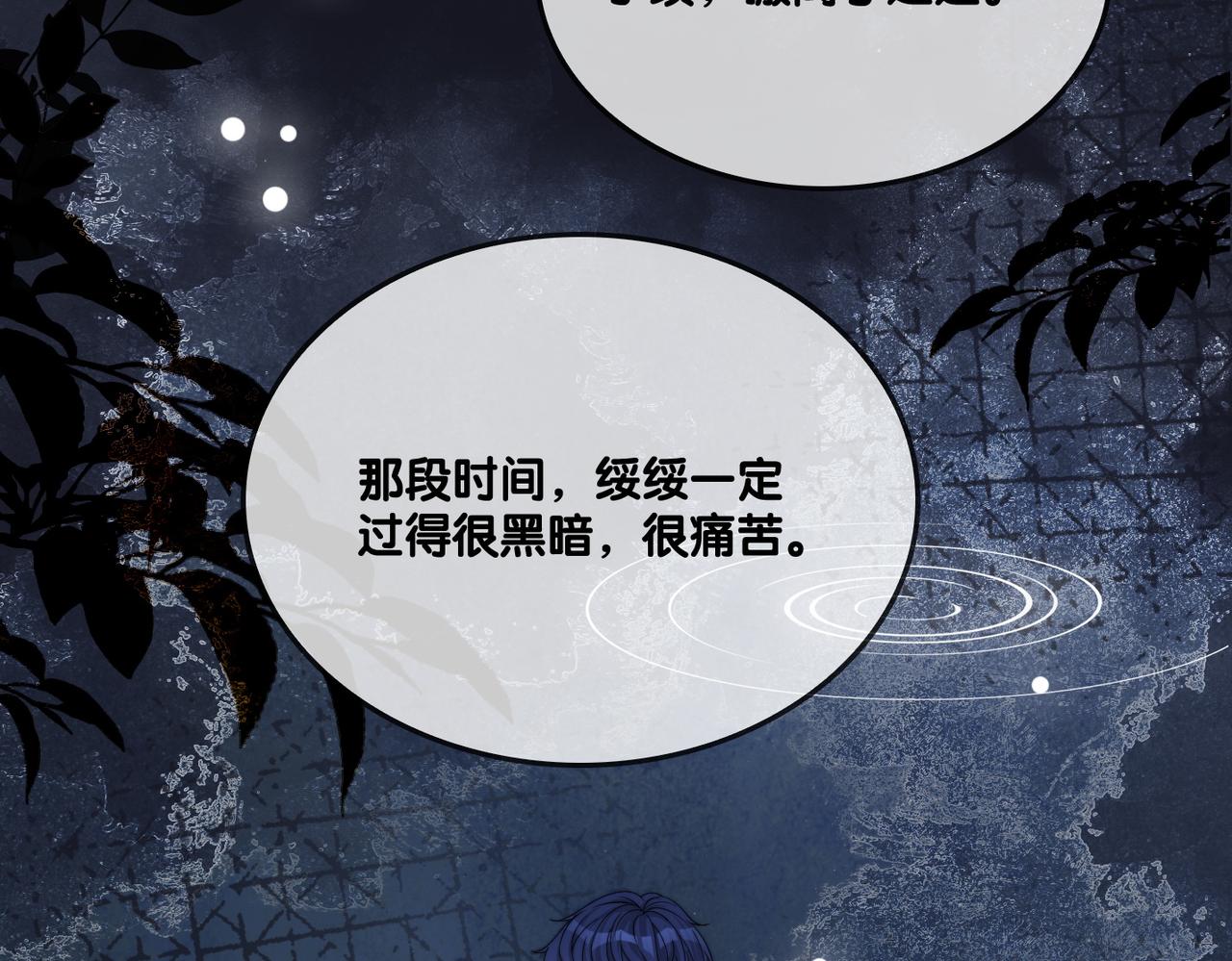 第96话 礼物27