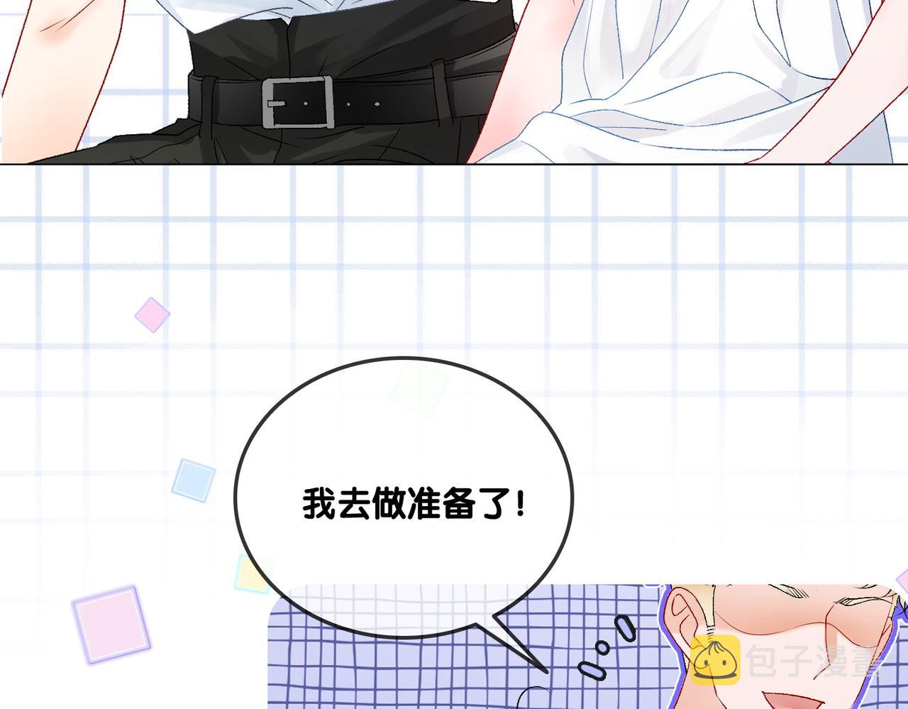 第48话 大哥上线~93