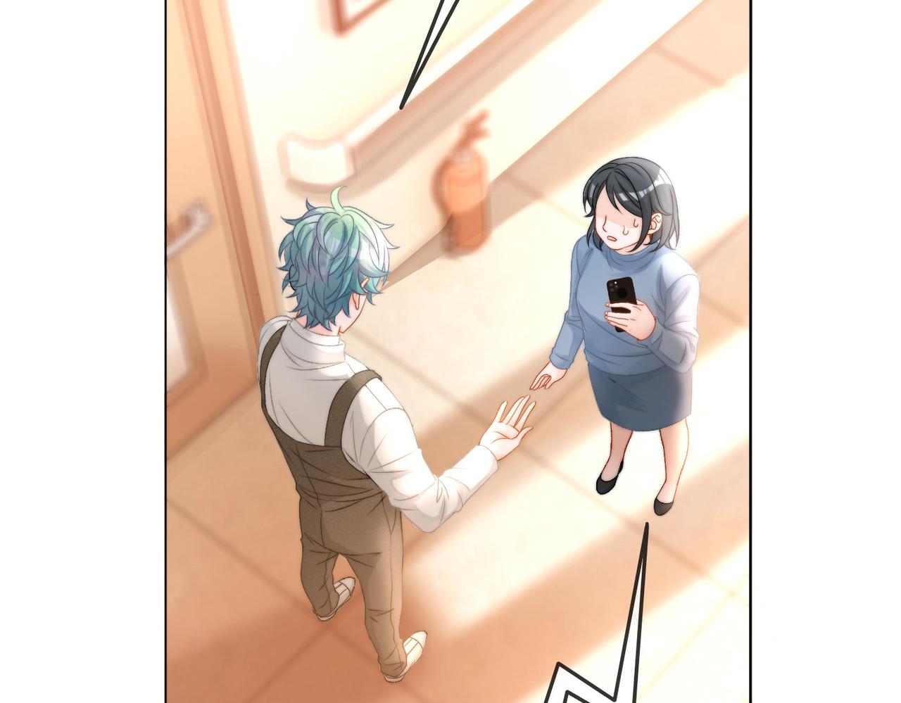 第81话 老婆粉考虑一下38