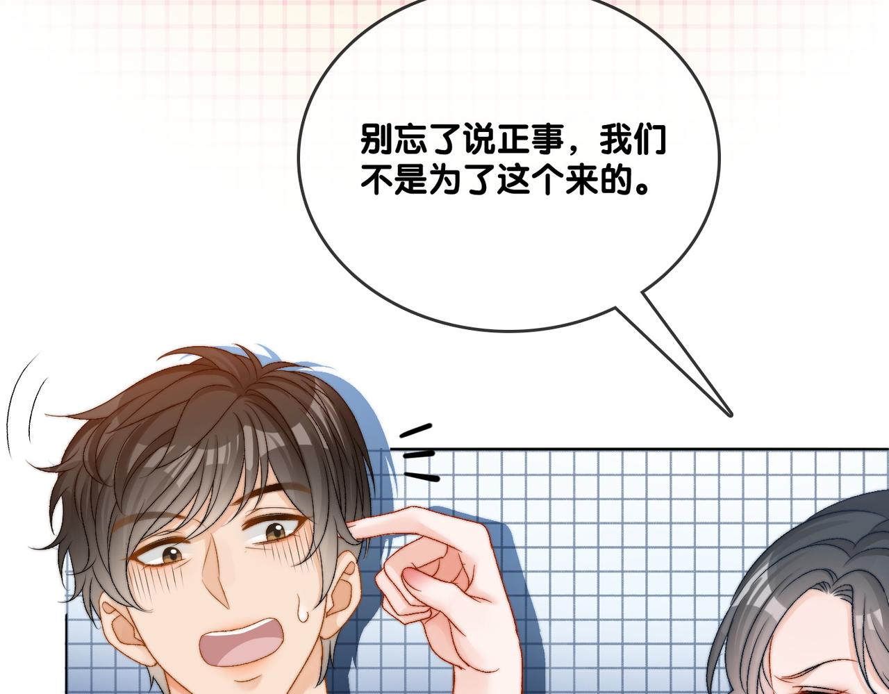 第94话 永远的依靠19